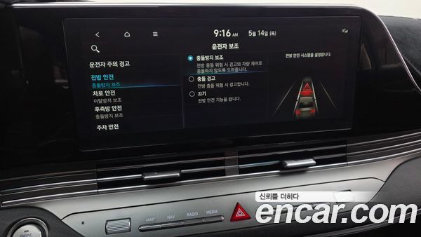 Hyundai Grandeur 2020, фото 33