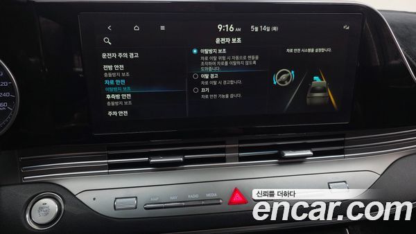 Hyundai Grandeur 2020, фото 34