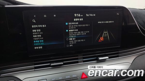 Hyundai Grandeur 2020, фото 35