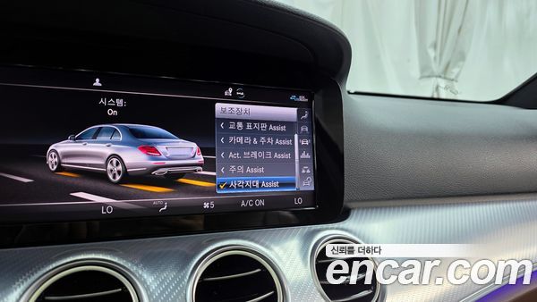 Mercedes-Benz E-Class 2020, фото 32