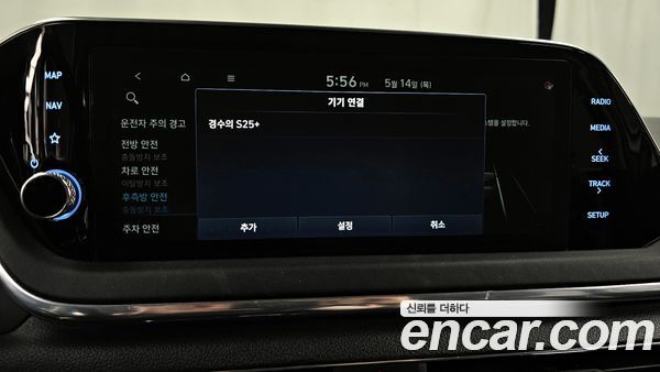 Hyundai Sonata 2022, фото 30