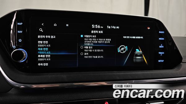 Hyundai Sonata 2022, фото 32