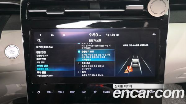 Hyundai Tucson 2023, фото 16