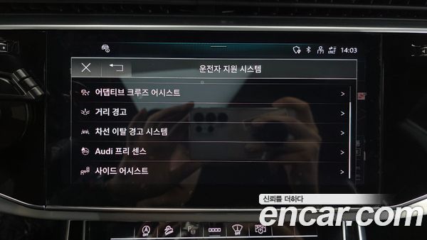 Audi Q8 2021, фото 16