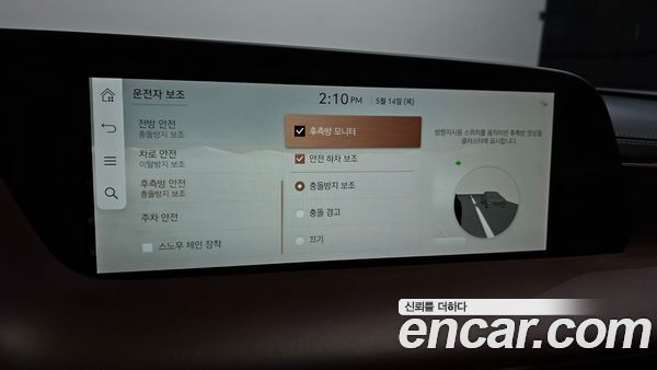 Genesis G90 2023, фото 22