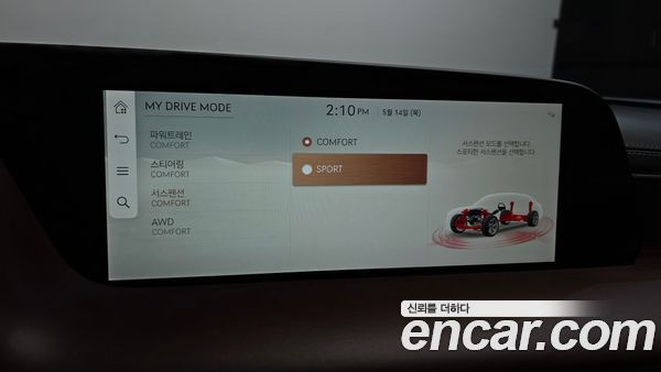 Genesis G90 2023, фото 23