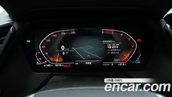 BMW 1 Series 2020, фото 11