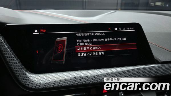 BMW 1 Series 2020, фото 27