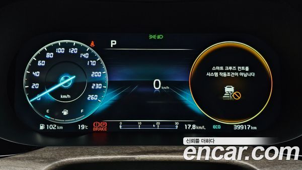 Kia K5 2022, фото 8
