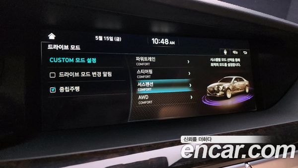 Genesis G90 2021, фото 30
