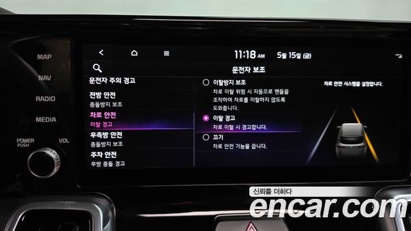 Kia Sorento 2021, фото 33