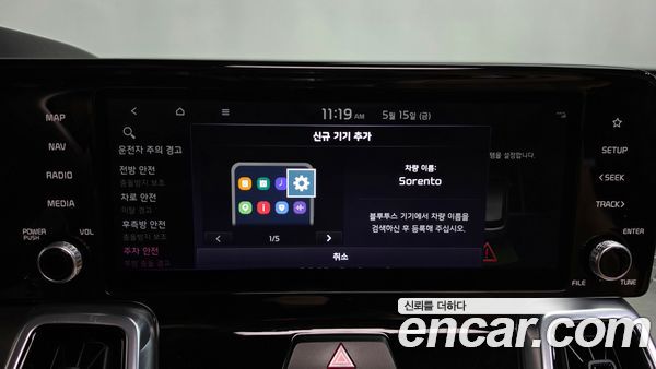 Kia Sorento 2021, фото 36