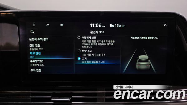Hyundai Grandeur 2020, фото 35