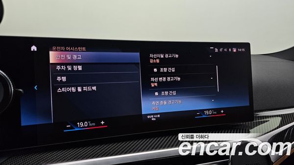 BMW i4 2024, фото 20