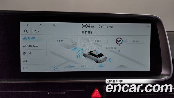 Hyundai IONIQ 6 2023, фото 18