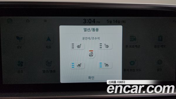 Hyundai IONIQ 6 2023, фото 31