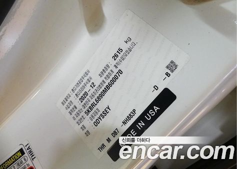 Honda Odyssey 2021, фото 20