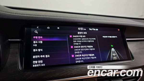 Kia K7 2020, фото 16