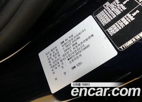 BMW 5 Series 2025, фото 20