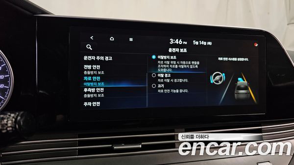 Hyundai Grandeur 2021, фото 30