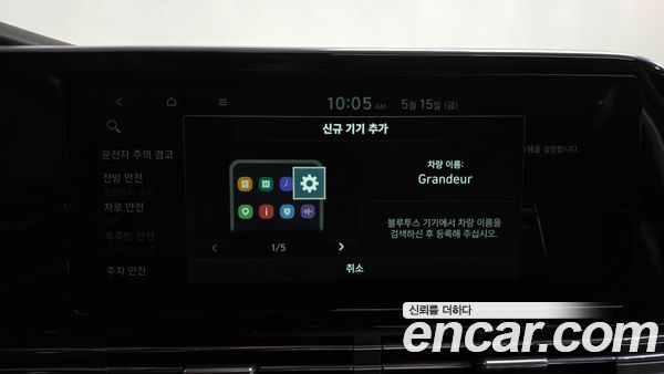 Hyundai Grandeur 2020, фото 29