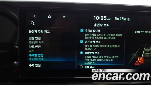 Hyundai Grandeur 2020, фото 30