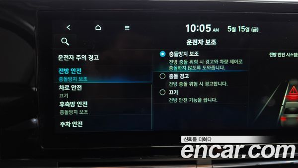 Hyundai Grandeur 2020, фото 32