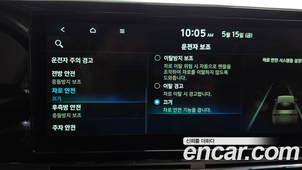 Hyundai Grandeur 2020, фото 33