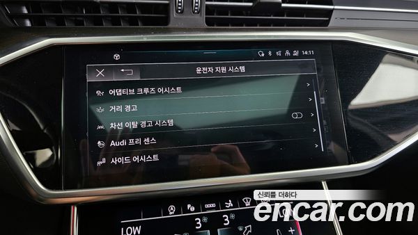 Audi A7 2023, фото 30
