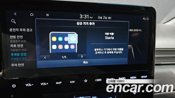 Hyundai Staria 2024, фото 31