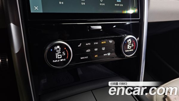 Land Rover Discovery 2023, фото 30