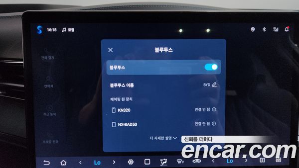 BYD Seal 2026, фото 32