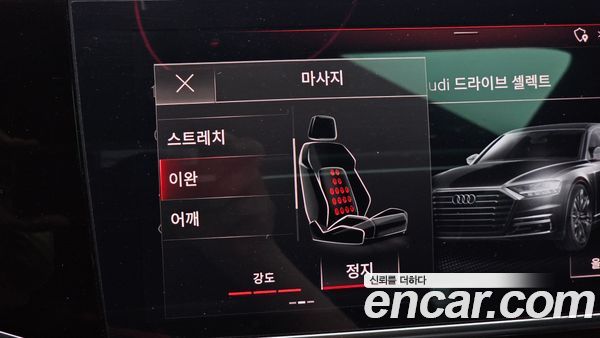 Audi A8 2020, фото 31