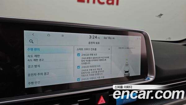 Hyundai IONIQ 6 2023, фото 28