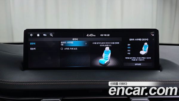 Genesis GV70 2024, фото 30