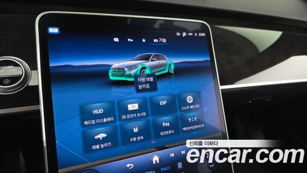 Mercedes-Benz S-Class 2022, фото 31