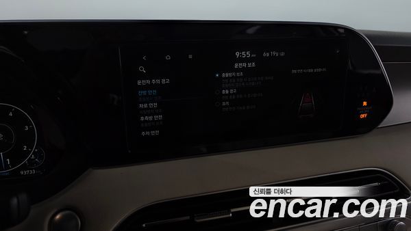 Hyundai Palisade 2022, фото 35