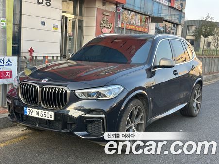 BMW X5 2023