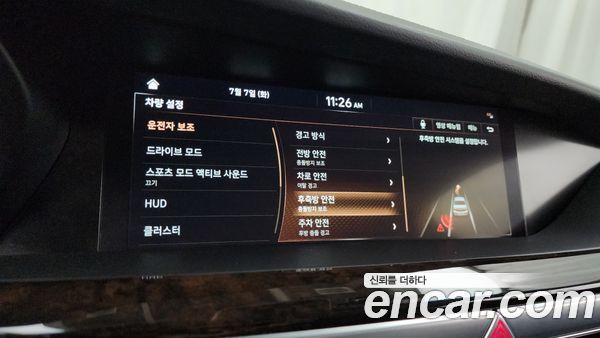 Genesis G90 2021, фото 35