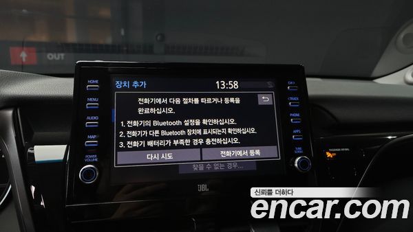 Toyota Camry 2024, фото 21