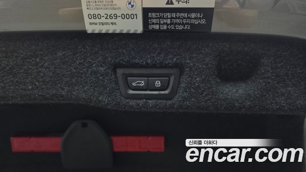BMW 5 Series 2026, фото 30