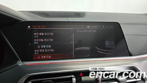 BMW X6 2021, фото 31