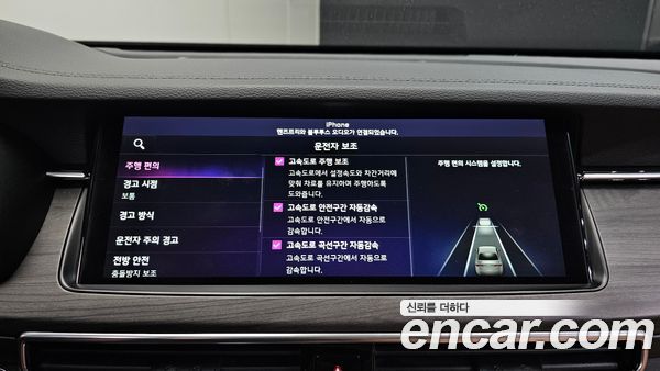 Kia K7 2021, фото 22