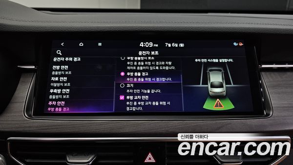 Kia K7 2021, фото 24