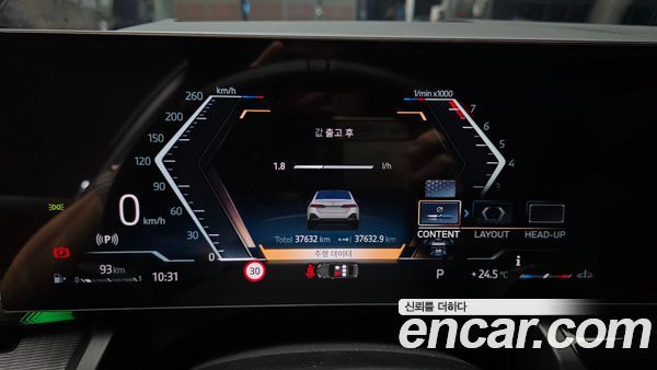 BMW 5 Series 2025, фото 11