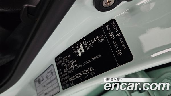 Kia Ray 2023, фото 26