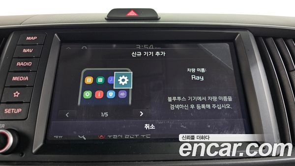 Kia Ray 2023, фото 31