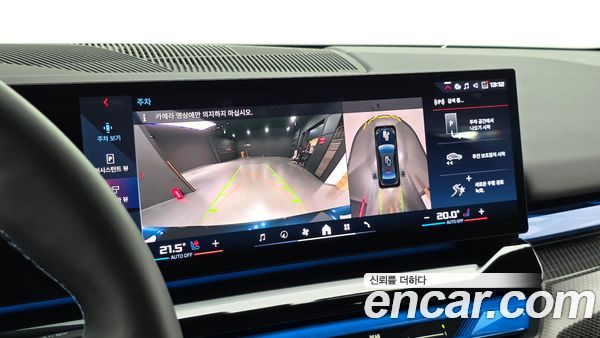 BMW i5 2024, фото 20