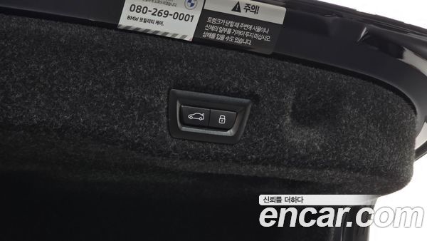 BMW i5 2024, фото 26