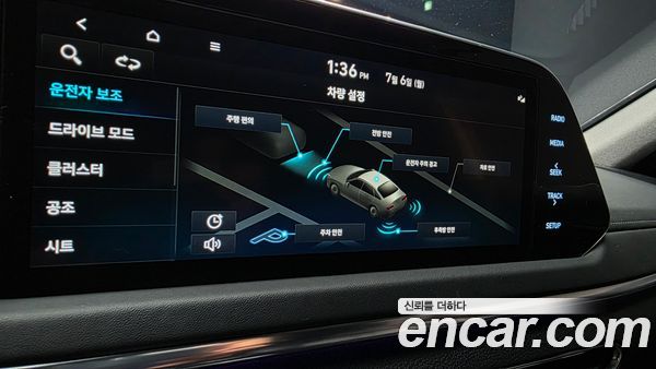 Hyundai Sonata 2022, фото 22